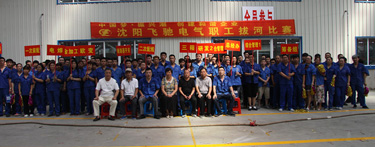 2016年5月25日国务院与沈阳市政府组织相关领导参观考察飞驰公司，并对飞驰公司进行企业创新升级给予指导。